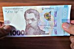 Гривны. Фото: скриншот Youtube-видео