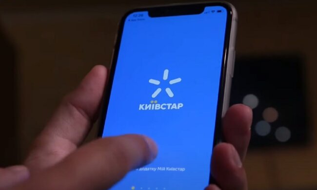 Київстар. Фото: YouTube, скрін