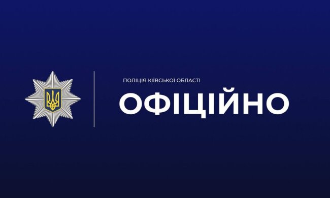 Полиция Киевской области на месте нападения собак в Борисполе