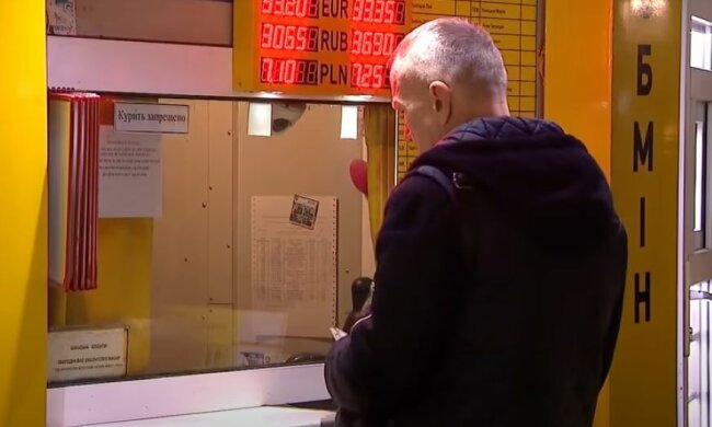 Курс доллара нa 13 ноября. Фото: скриншот YouTube