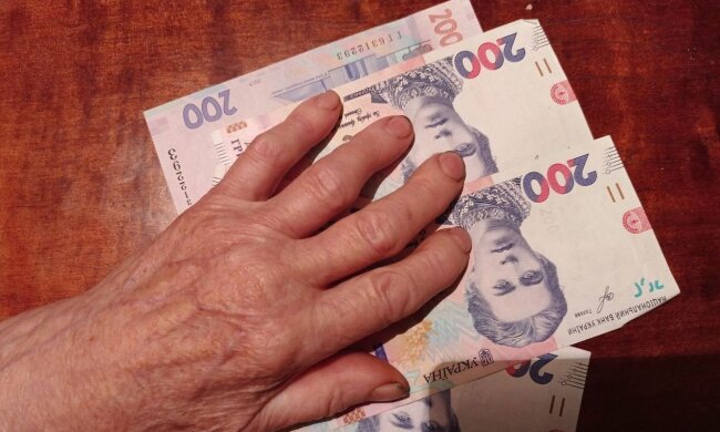 Пенсия. Фото: Стена