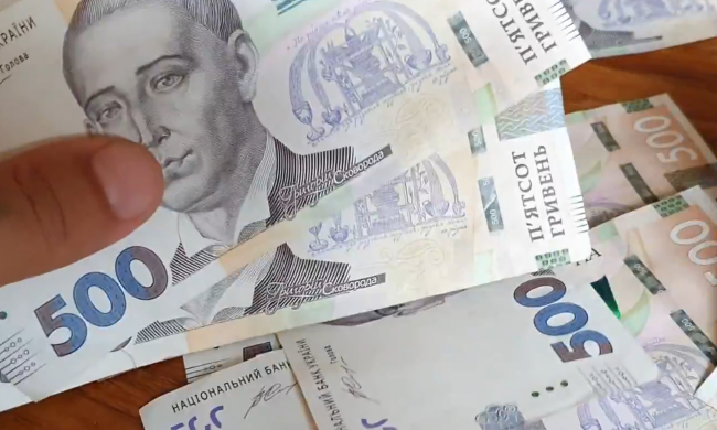 До дня людей похилого віку пенсіонерам виплатять 3000 грн - як оформити