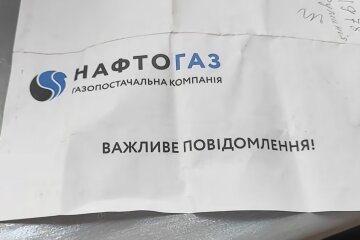 Платежка.  Фото: скриншот YouTube-видео