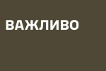 Українцям дозволили стріляти по орках: у Міноборони повідомили про історичне рішення