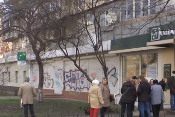 Ощадбанк отменил на период карантина популярную услугу. Фото: скриншот YouTube