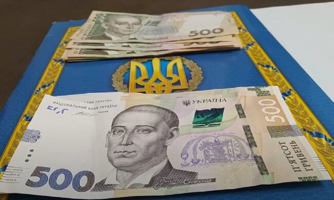 Гроші. Фото: YouTube, скрін