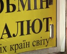 Обменники трясет: украинцы кинулись скупать валюту, что происходит
