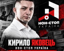 Б'ють по тилу і по армії: чому діяльність колишнього прокурора Яковця викликала шквал обурення