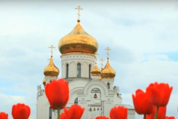 Праздники 21 апреля 2020 года!