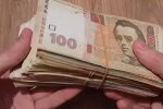 Деньги.  Фото: скриншот YouTube-видео