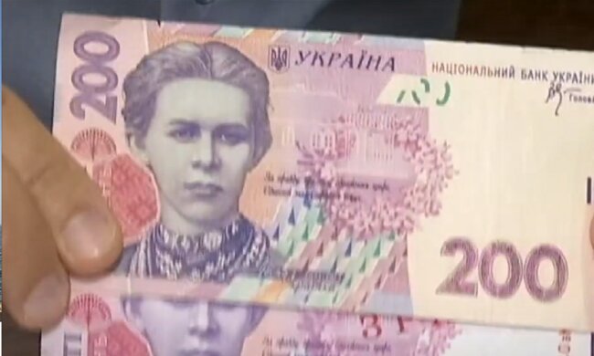 Гроші. Фото: YouTube, скрін