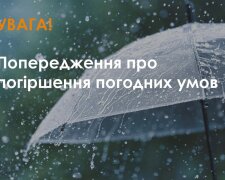 По Києву та області оголошено перший рівень небезпеки