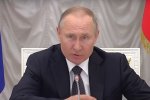 Владимир Путин, скриншот YouTube