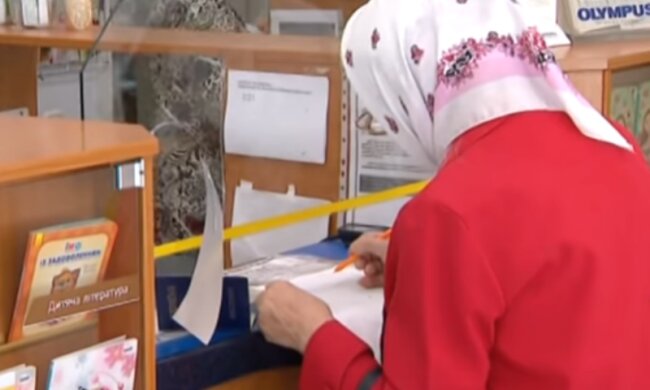 Пенсии. Фото: скриншот YouTube