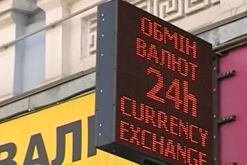 Курс валют на 23 ноября. Фото: скриншот youtube