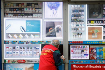 Украинцам назвали реальные суммы подорожания сигарет. Фото: Telegram