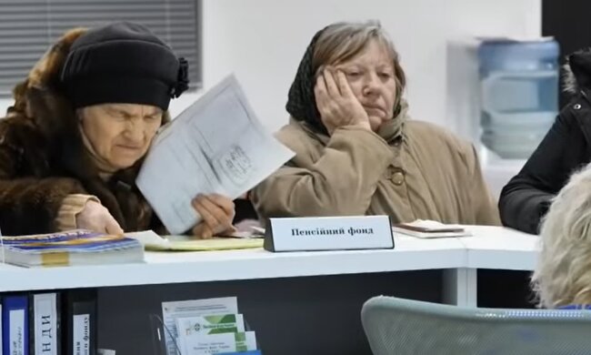 Кабмин предлагает сократить дотирование ПФУ. Фото: скриншот Youtube-видео