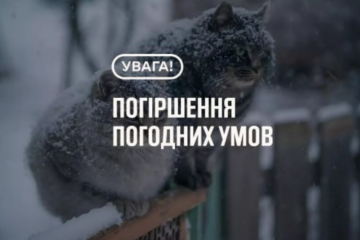 Это еще не холодина: надвигается сильный мороз - в областях уже насыпает снег. Видео