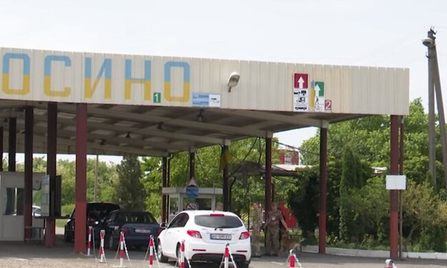 Українців почнуть жорстоко карати за незаконний перетин кордону. Фото: скріншот відео YouTube