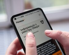 В Резерв+ появился новый статус "пройти БЗВП" - что значит и что делать
