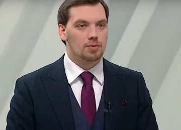 Алексей Гончарук. Фото: скриншот YouTube