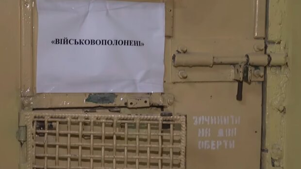 Тюрьма в Украине. Фото: скриншот YouTube-видео