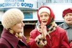 В бюджете-2020 запланировано повышение пенсий