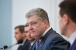 Порошенко