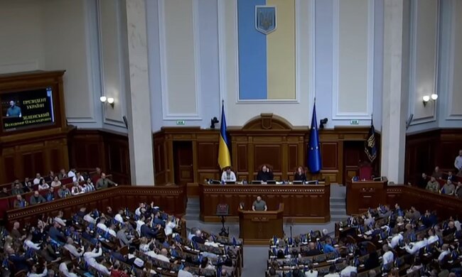 Верховная Рада. Фото: скриншот YouTube-видео