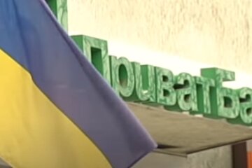 Відділення ПриватБанку. Фото: скріншот YouTube-відео