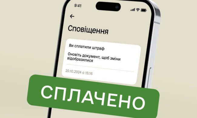 Сразу 9 штрафов: Минобороны предупредило об обновлении в "Резерв+"