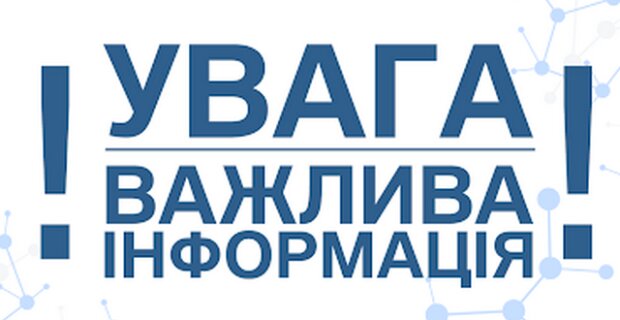 Павло Бабій: «Інформую громадськість щодо проведених закупівель управлінням освіти Дніпровського району»