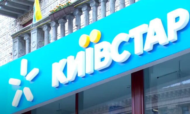 Магазин "Київстар". Фото: скріншот YouTube-відео