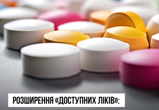 Вже з 1 липня: українці будуть отримувати ліки безкоштовно, Кабмін значно розширив список препаратів