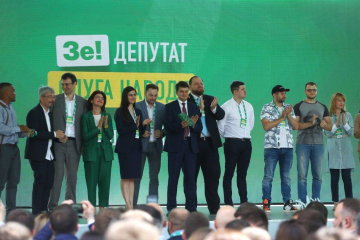 Слуга народа