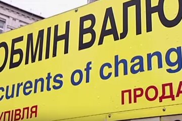 Валюта продолжает дорожать. Фото: скрин youtube