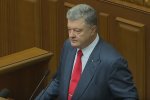 Петр Порошенко. Фото: YouTube