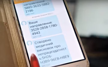 Е-больничные. Фото: скриншот YouTube-видео.