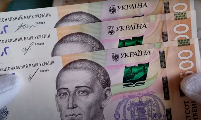 Как оформить денежную помощь в размере 11 тысяч гривен. Фото: YouTube