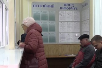 Пенсионная реформа