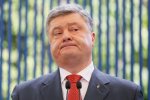 Порошенко рассказал, что думает об отмене Зеленским парада