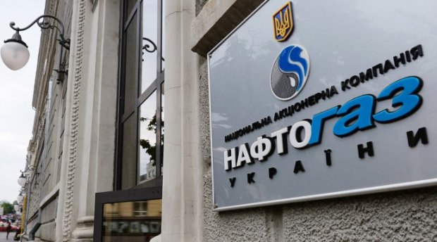 «Нафтогаз» против «Газпрома». Стокгольмский арбитраж рассмотрит дело только через два года