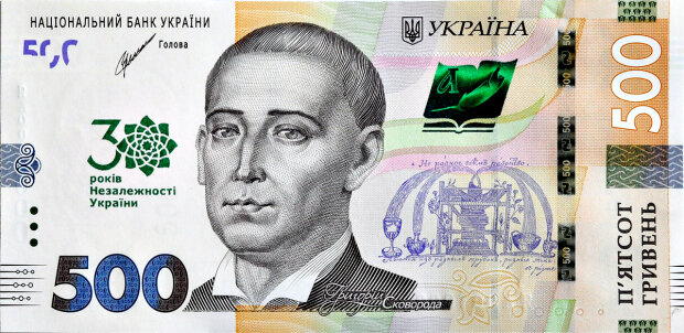 Новые банкноты. Фото: bank.gov.ua