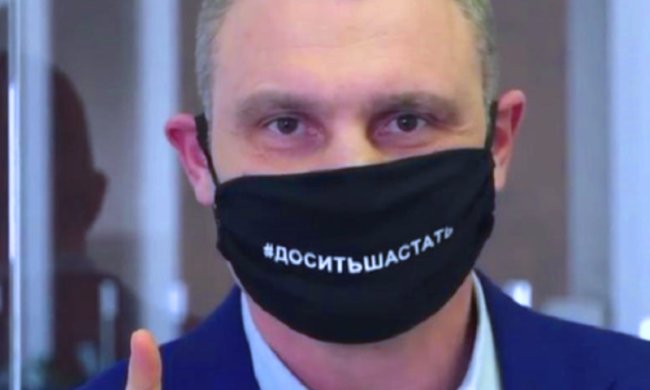Мэр Кличко в необычной медмаске. Korrespondent.net
