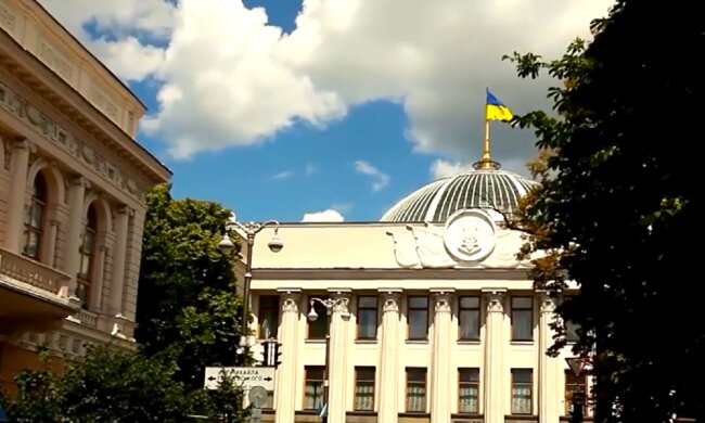Верховная Рада. Фото: YouTube