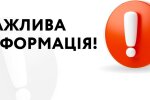 Украинцев уже предупредили: все закончится в конце марта - резко