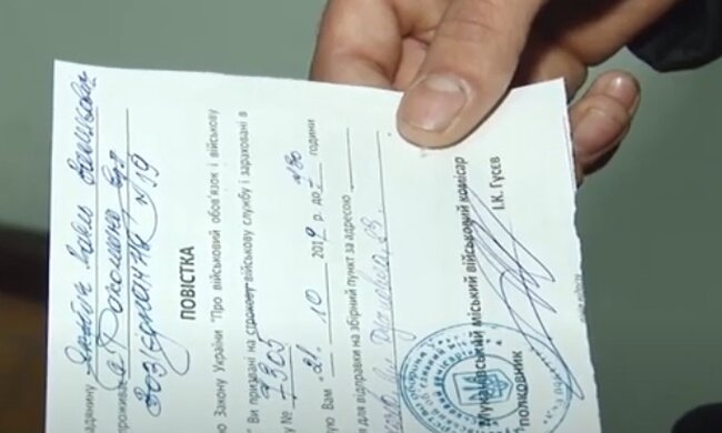 Повестка. Фото: скриншот YouTube-видео