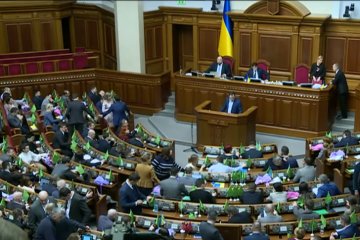 Верховная Рада. Фото: телеканал 112-Украина
