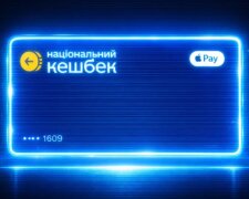 До 15% назад на картку: з 1 березня Національний кешбек змінюється — хто отримає більше і за що