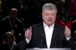 Вы не поверите: Порошенко сделал чистосердечное